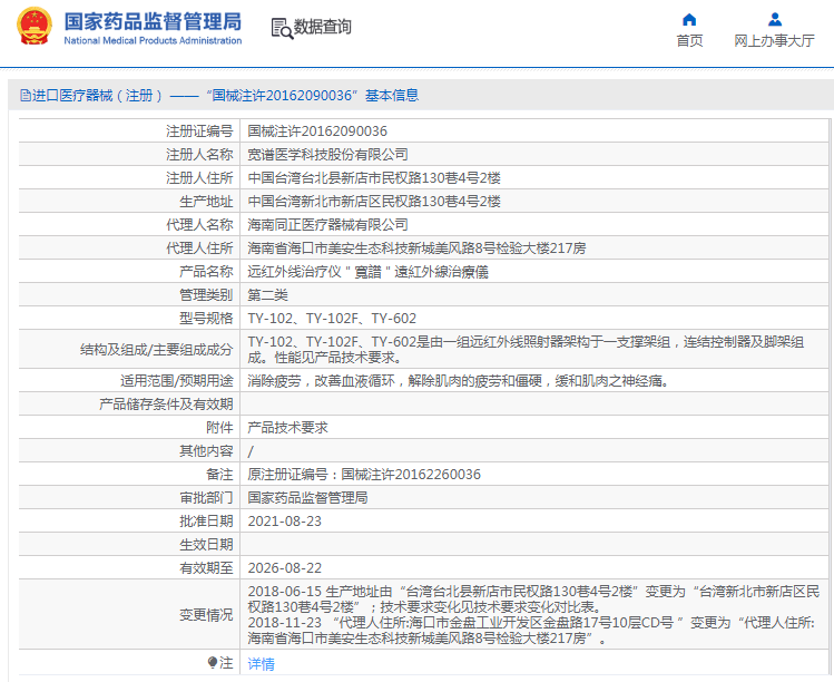 1692940300244656.png image.png