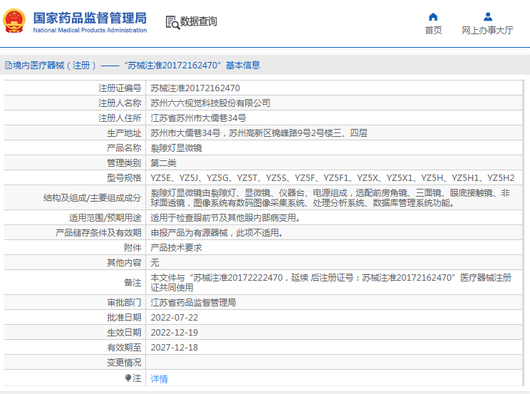 1693188031311550.png image.png