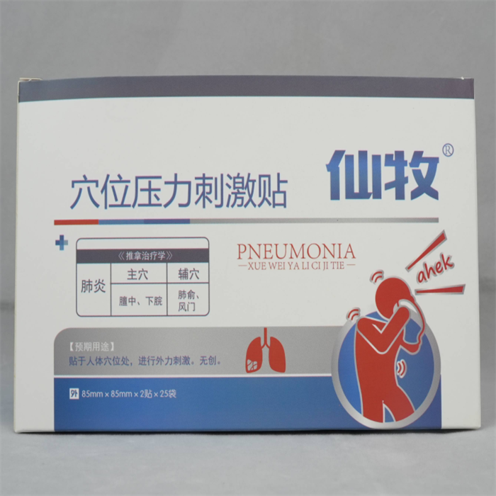 1693278035412789.png 仙牧04.png