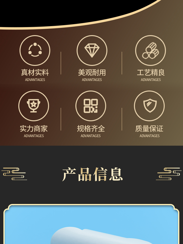 1693897223773970.jpg 詳情_02.jpg