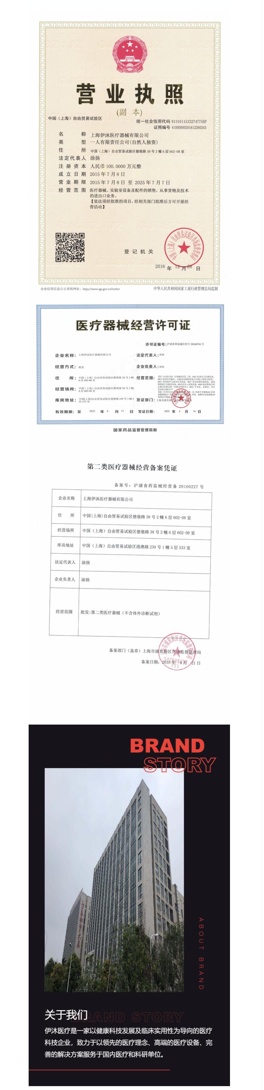 1695709725618898.jpg 伊沐.jpg