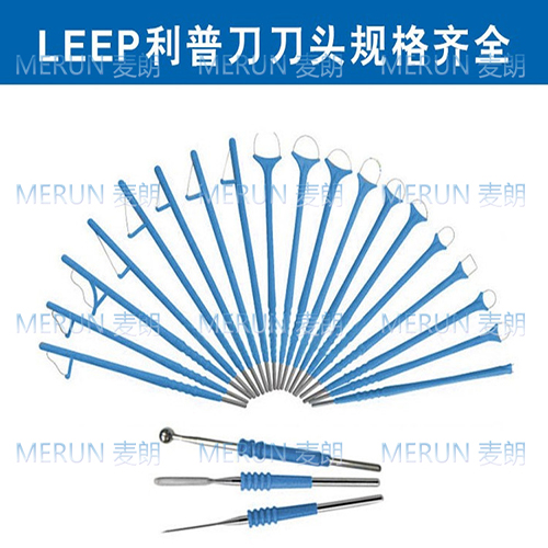 1697004405519839.jpg 武漢麥朗 LEEP利普刀刀頭 環(huán)形手術(shù)電極500.jpg