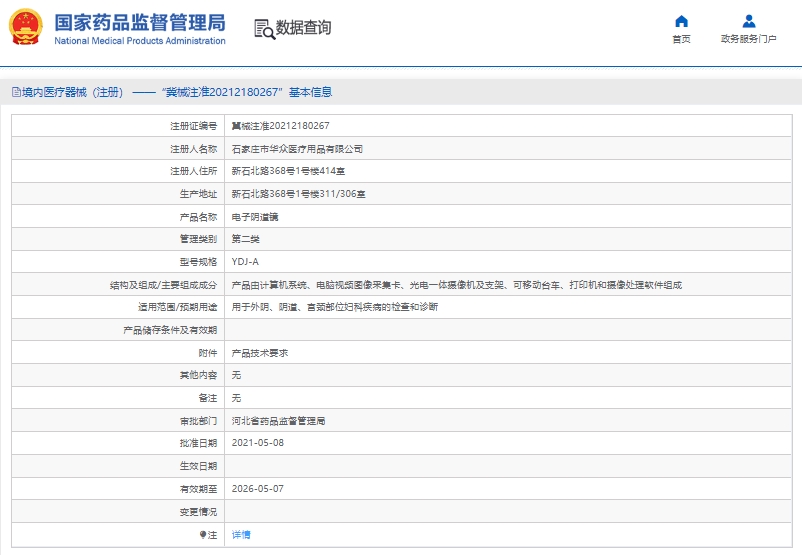 1698289596856999.jpg 11.jpg