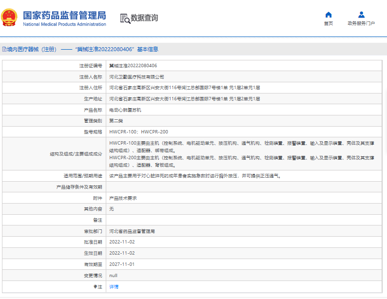 1698375544895378.png image.png