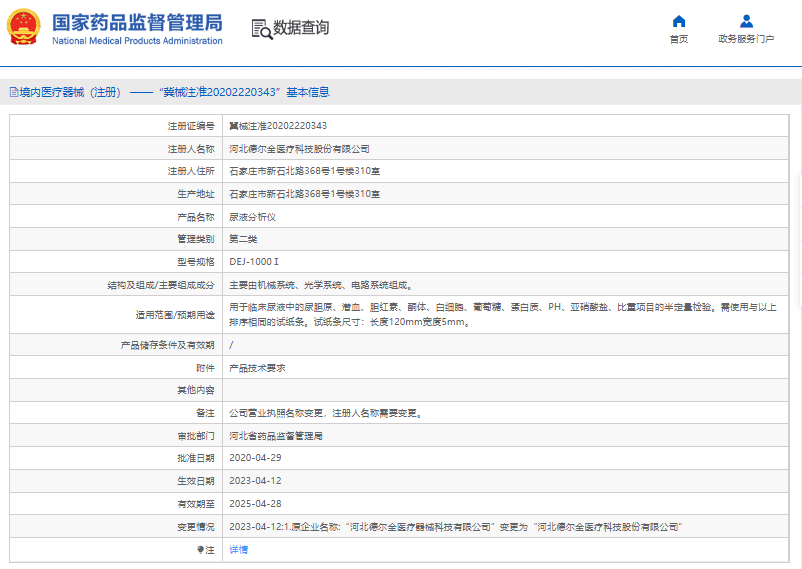 1698375662168291.png image.png