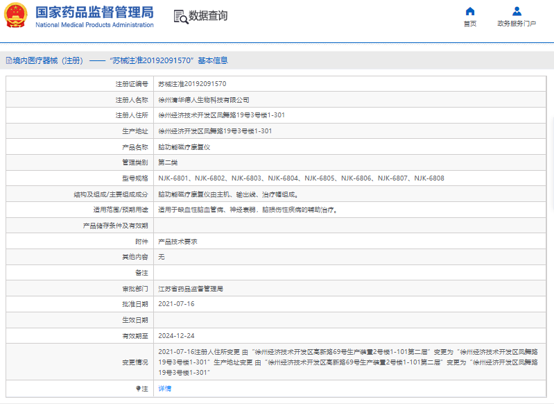 1698375942388235.png image.png