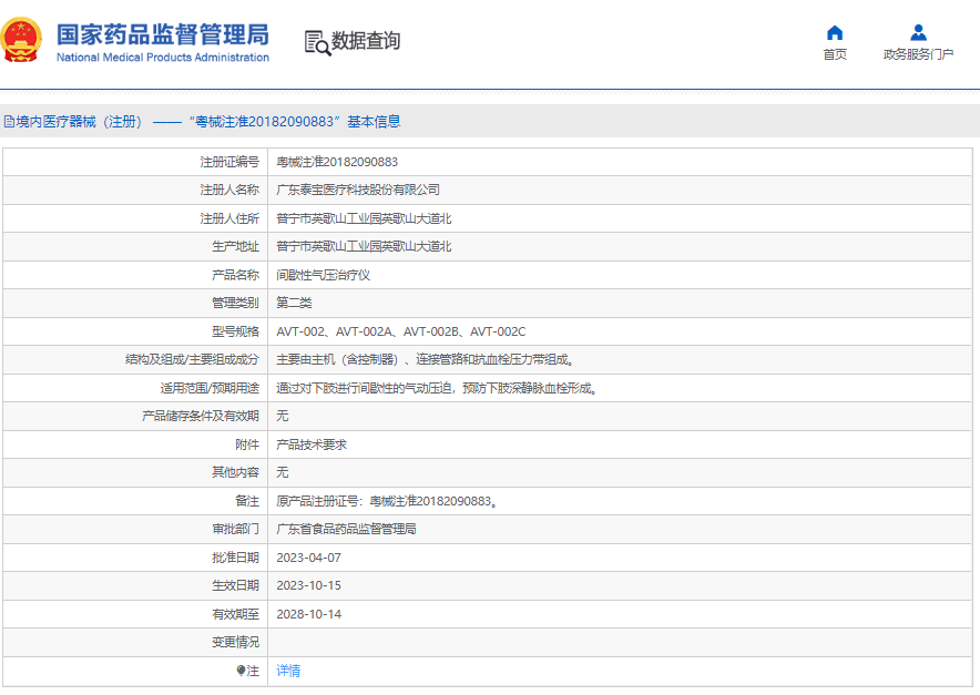 1698636805755779.png image.png