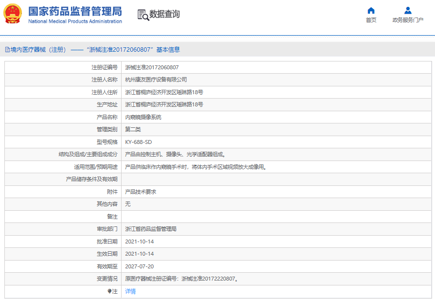 1698637299215562.png image.png