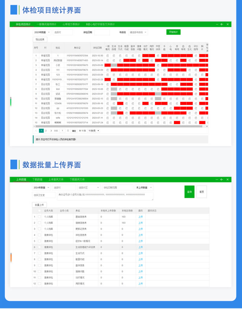 1708237436464591.jpg 未標(biāo)題-3.5.jpg