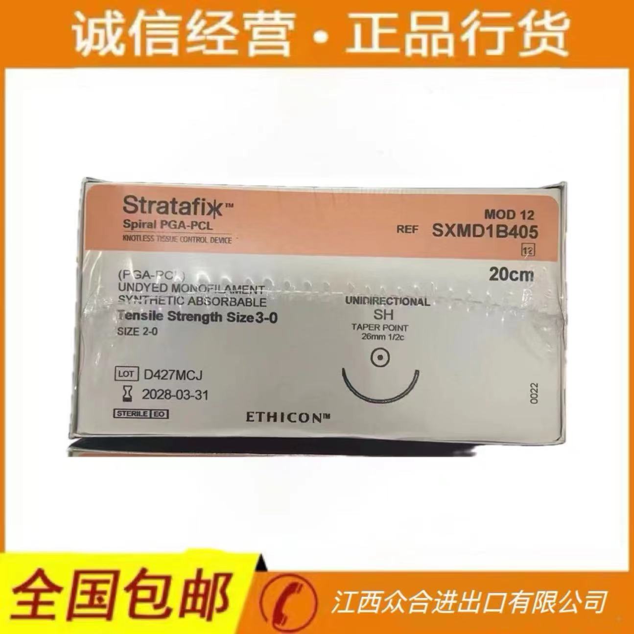 1709215587667723.jpg 微信圖片_20240229212105.jpg