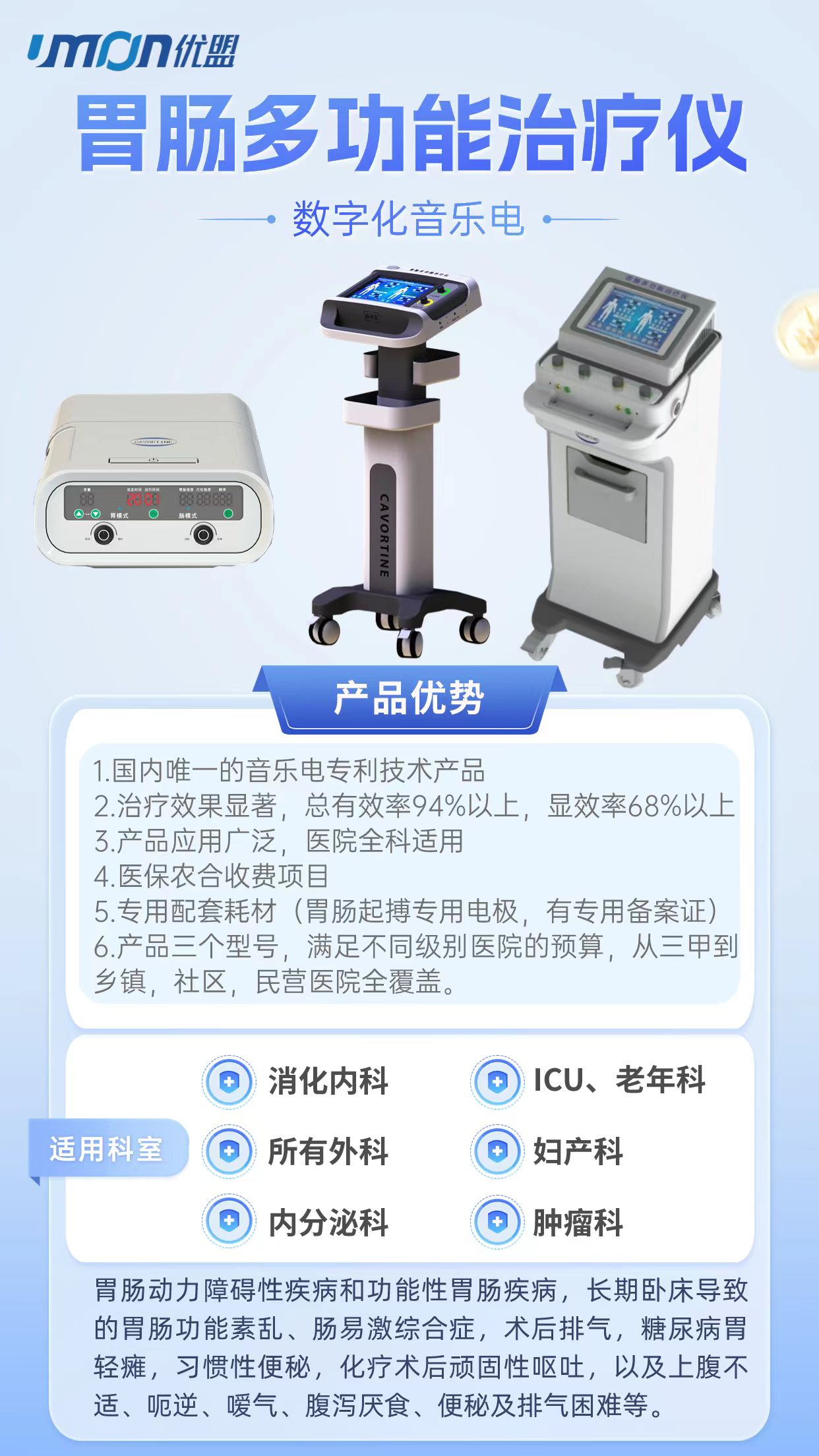 1709275708507662.jpg 設(shè)備圖片.jpg