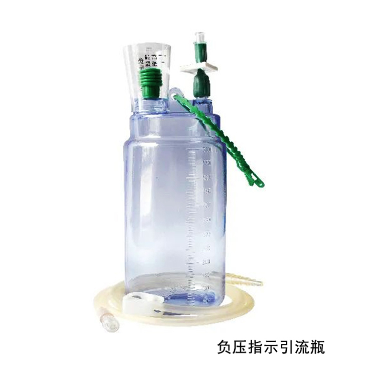 負壓指示引流瓶3.jpg