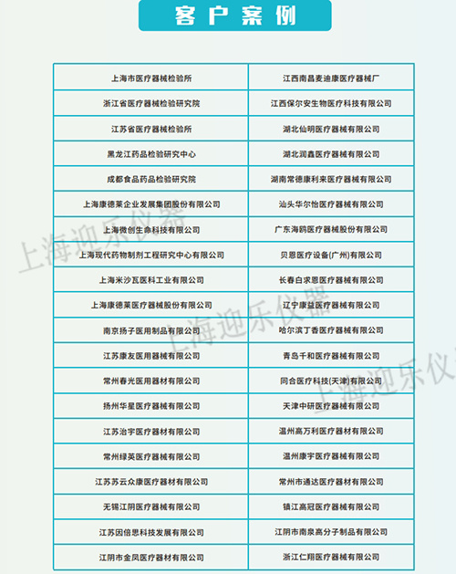 1713841465418215.jpg 客戶案例.jpg