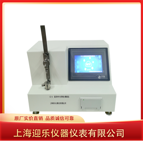 1715240526218337.jpg 刺穿力正面.jpg