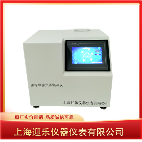 1715240993622458.jpg 負壓正面.jpg