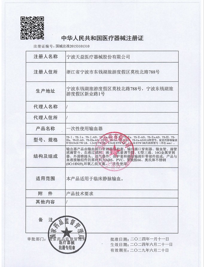 1716171944115130.jpg 1716171484290.jpg