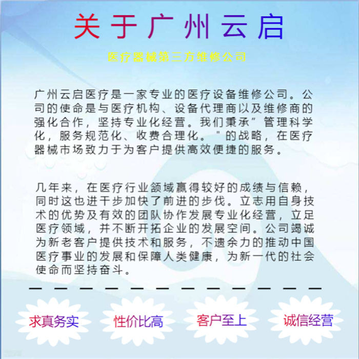 1716427792860381.jpg 公司簡(jiǎn)介.jpg