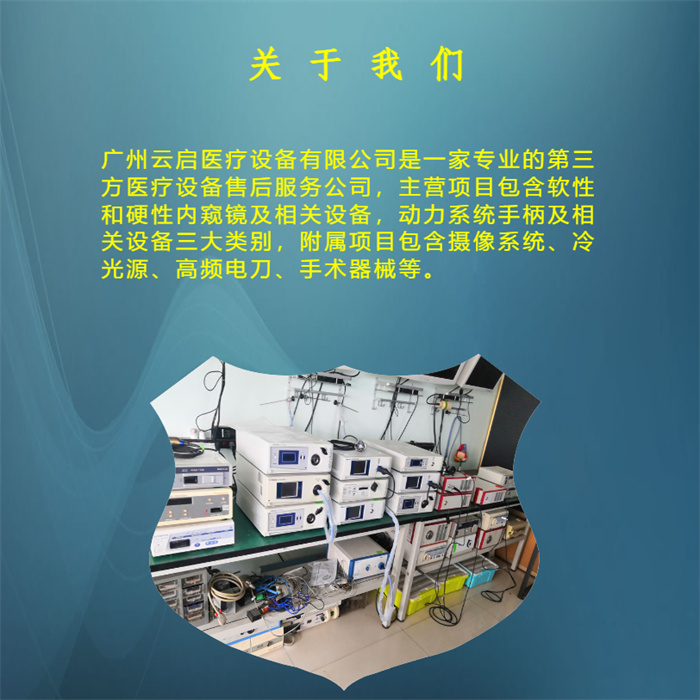 1716859541982700.jpg 關(guān)于我們1.jpg