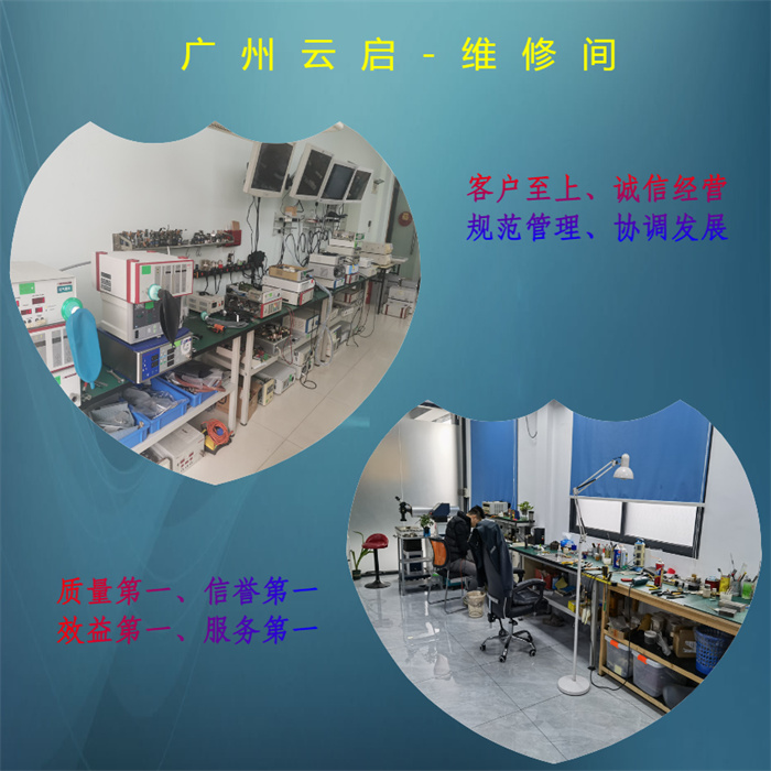 1716859551149510.jpg 維修間.jpg