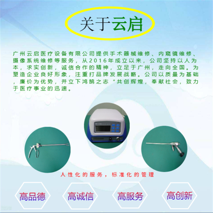 1716859625320710.jpg 公司簡介.jpg