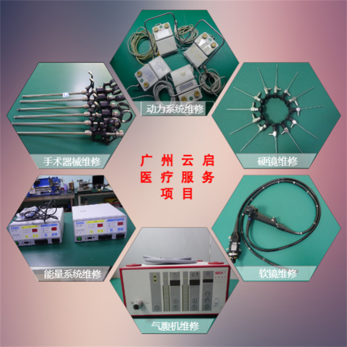 1716859639552761.jpg 維修項(xiàng)目1.jpg