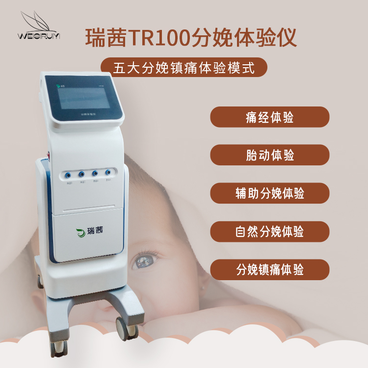 1717470524198553.jpg 分娩(1).jpg