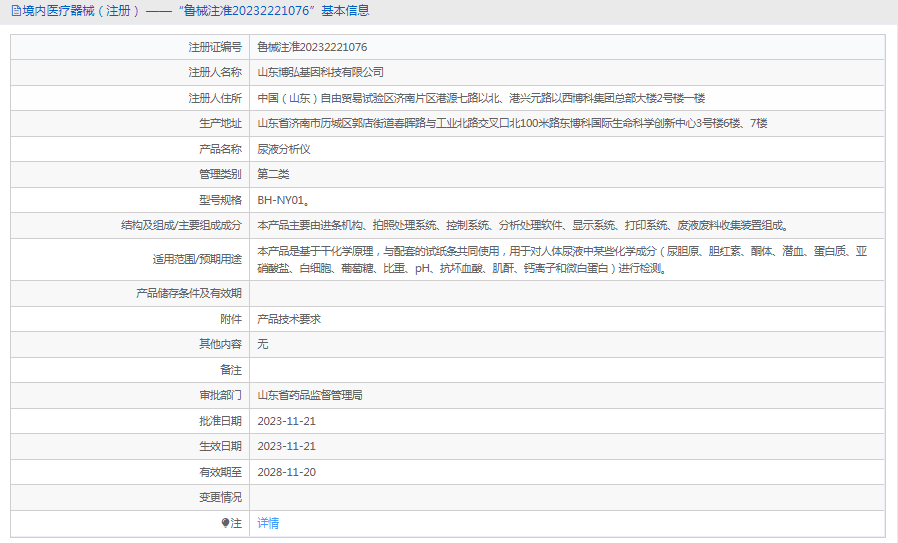 1718603505218832.png image.png