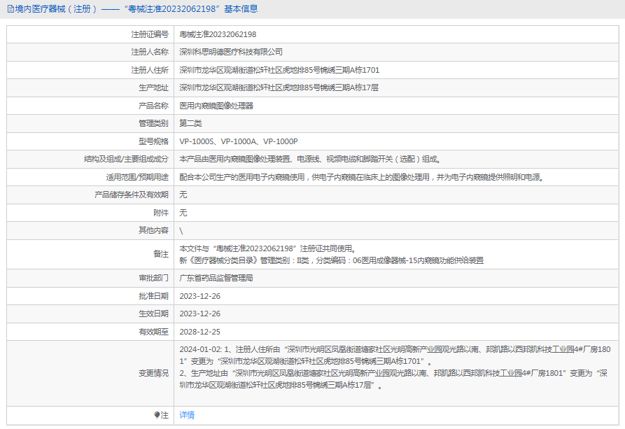 1718603597190169.png image.png