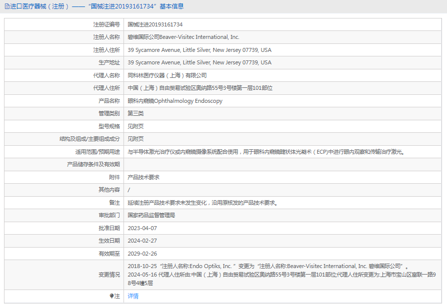 1718676835627224.png image.png