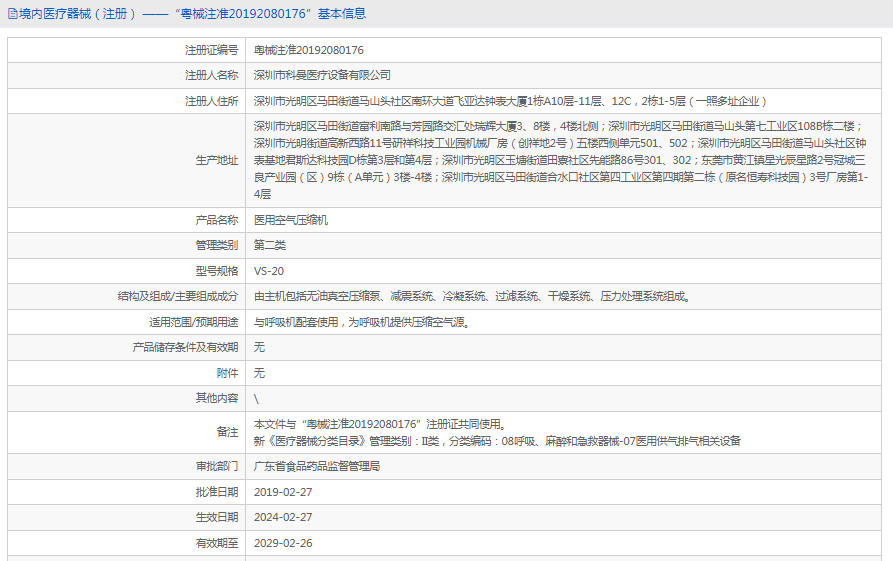 1718676892528884.png image.png