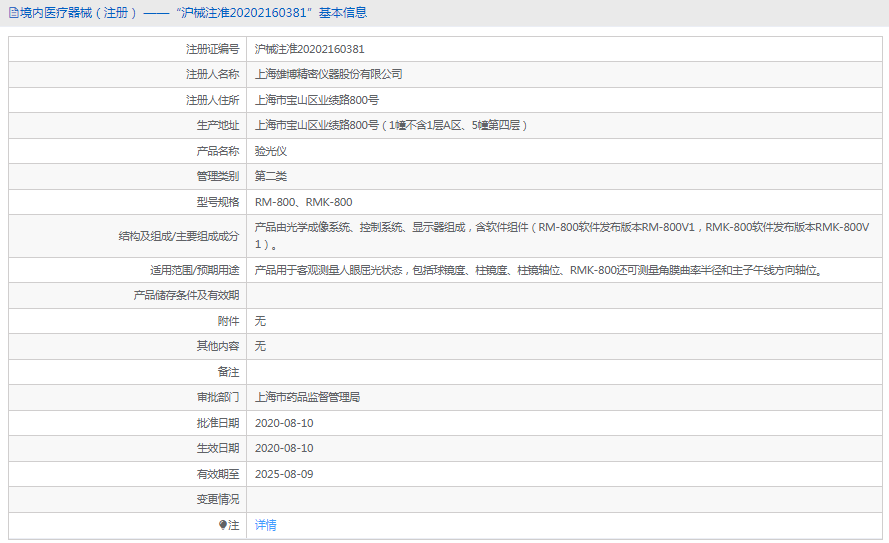 1718764373601414.png image.png