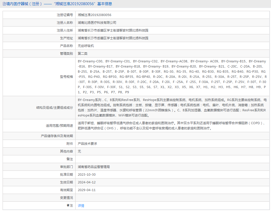 1718852161729364.png image.png