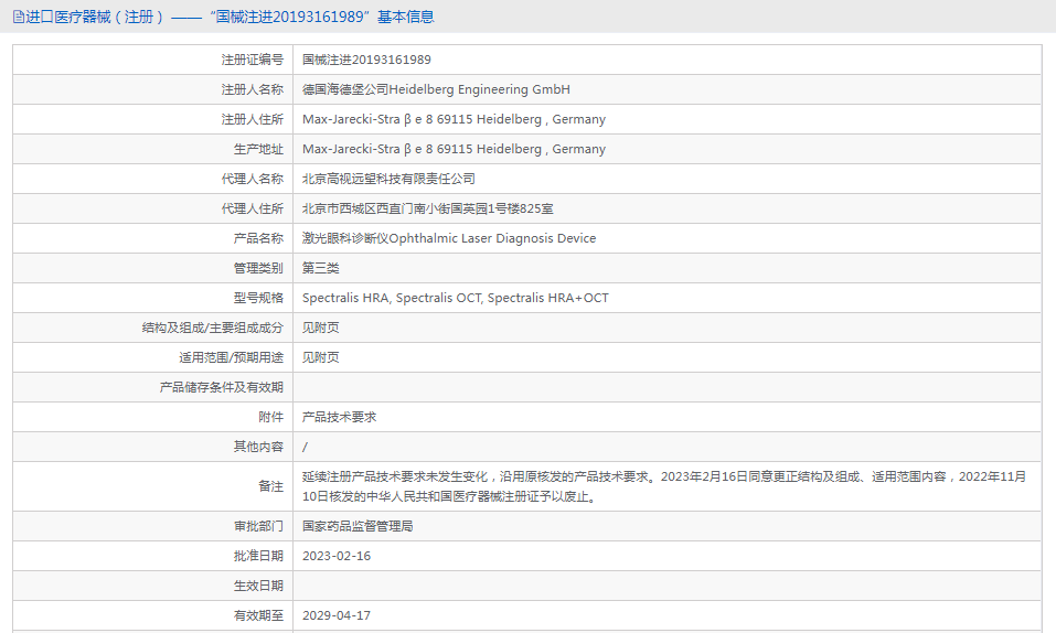 1718852293316129.png image.png