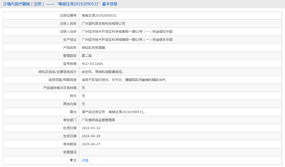 1718852552333351.png image.png