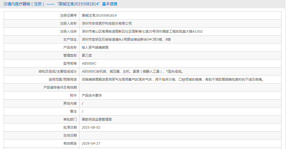 1718852606170215.png image.png