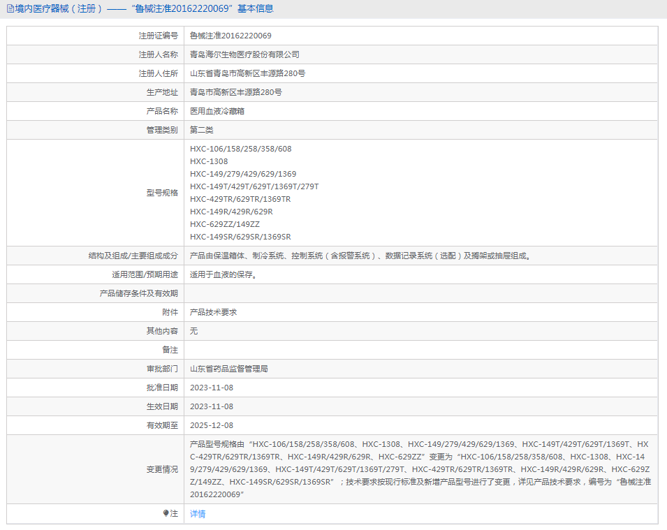 1719196326503320.png image.png