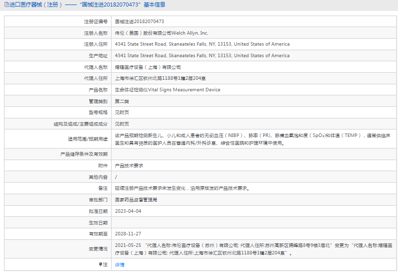 1719282826236077.png image.png