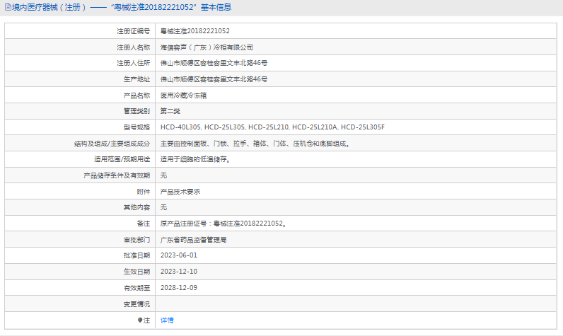 1719283212381924.png image.png