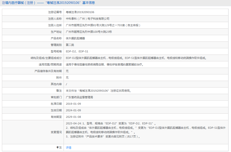 1719455301788698.png image.png