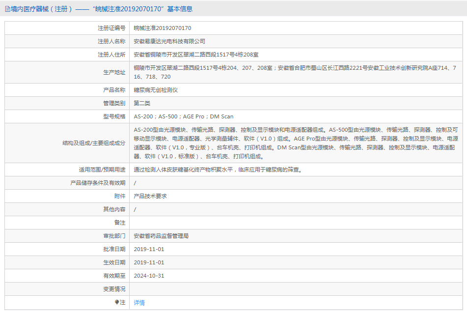 1719455745518779.png image.png