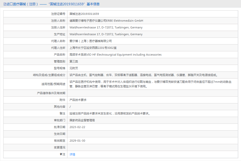 1719456125238089.png image.png