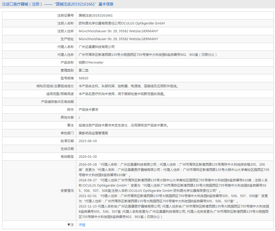 1719540222934543.png image.png