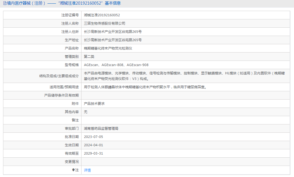 1719801087648021.png image.png