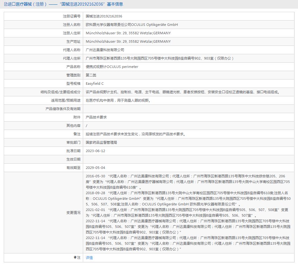 1719886361451002.png image.png