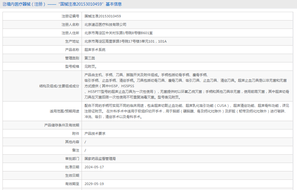 1719887331636553.png image.png