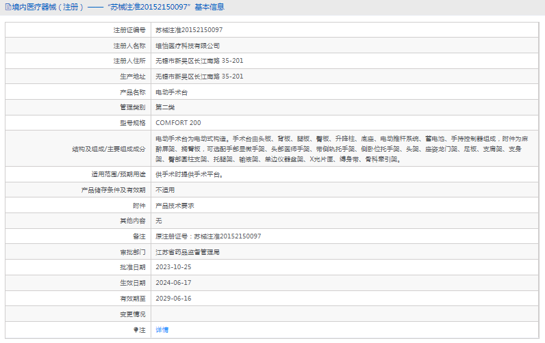 1719973634609264.png image.png