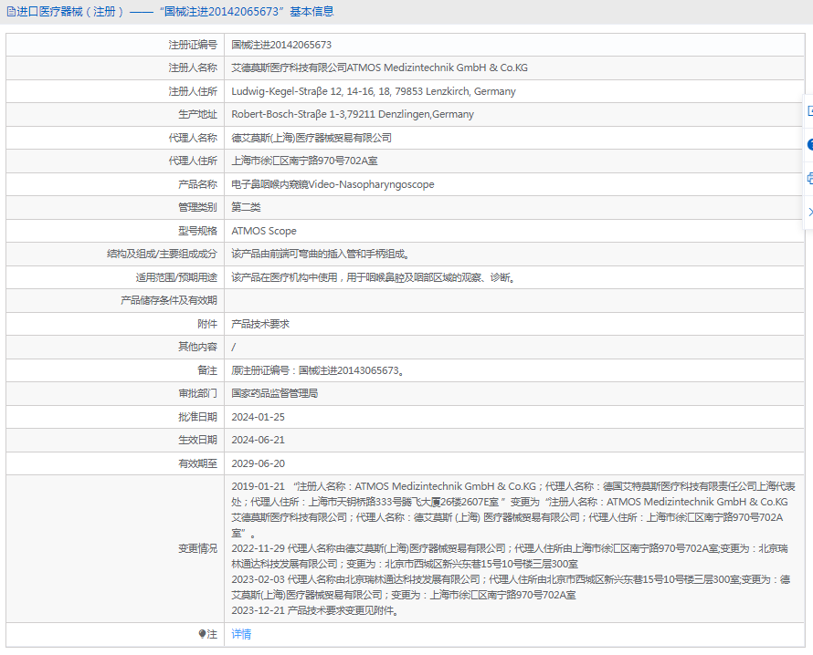 1719974003691555.png image.png