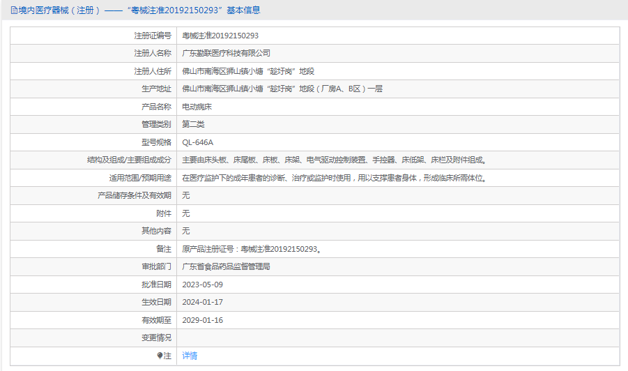 1720060195635307.png image.png