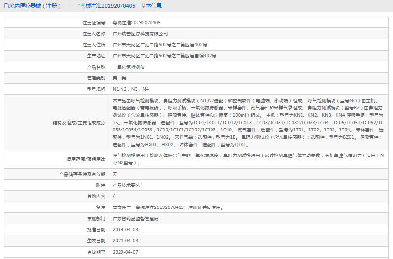 1720406851205701.png image.png