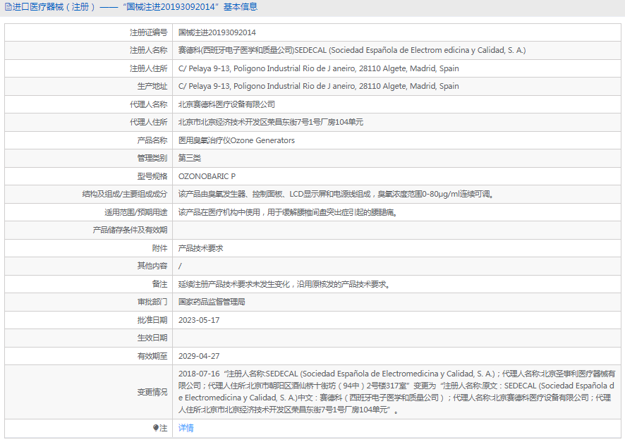 1720492291805427.png image.png